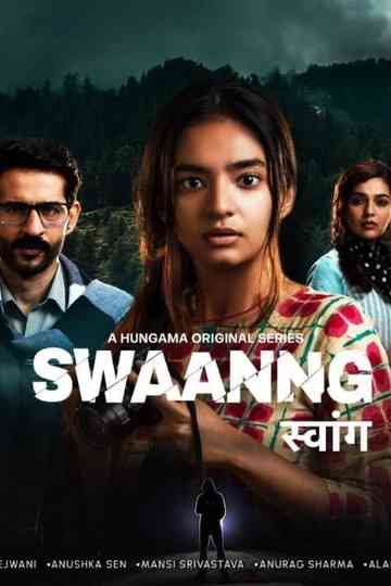 Swaanng poster