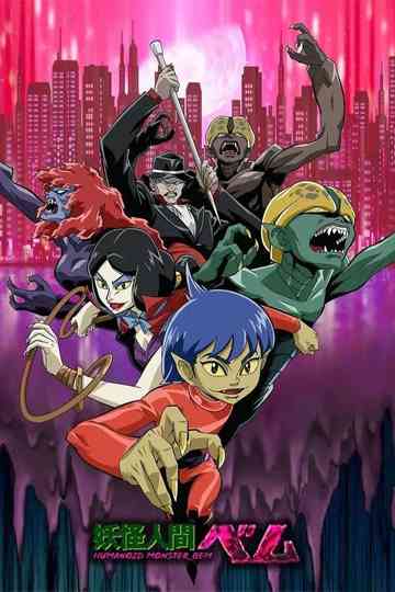 Humanoid Monster Bem Poster