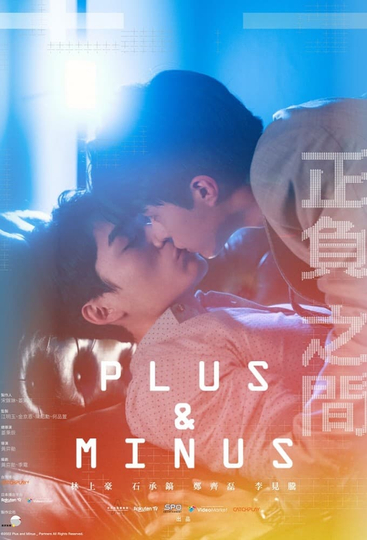 Plus & Minus Poster