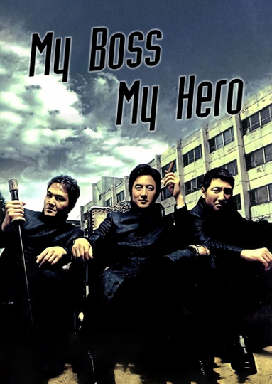 My Boss, My Hero Poster