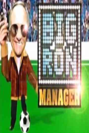 Big Ron Manager