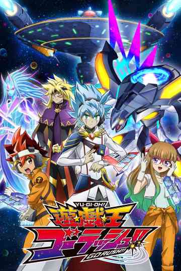 Yu-Gi-Oh! GO RUSH!!