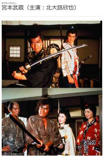 Miyamoto Musashi