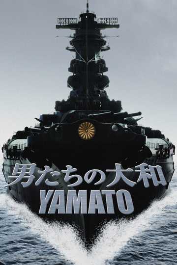 Yamato Poster