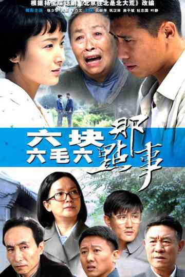 The Six Dollars and Sixty Six Cents Poster
