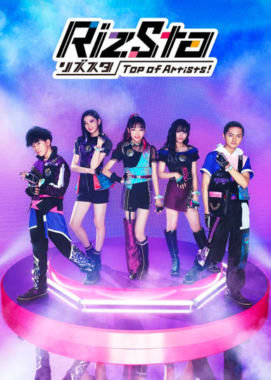 RizSta -Top of Artists!- Poster