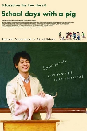 School Days with a Pig Poster