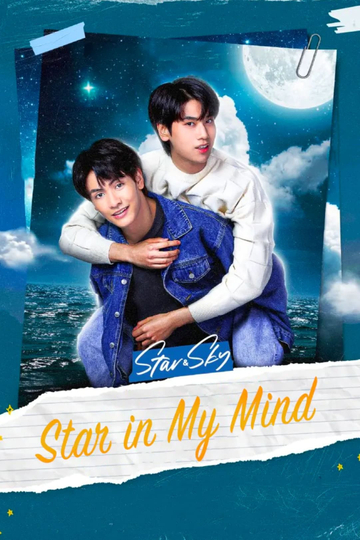 Star and Sky: Star in My Mind Poster