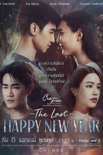 The Last Happy New Year Poster