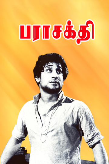 Parasakthi Poster