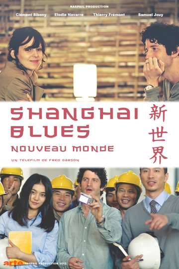 Shanghaï Blues nouveau monde