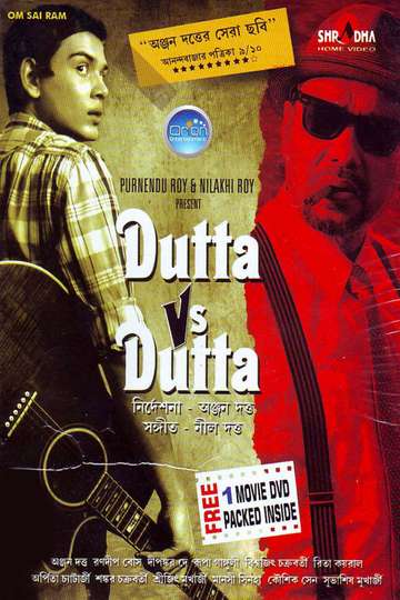 Dutta Vs Dutta Poster
