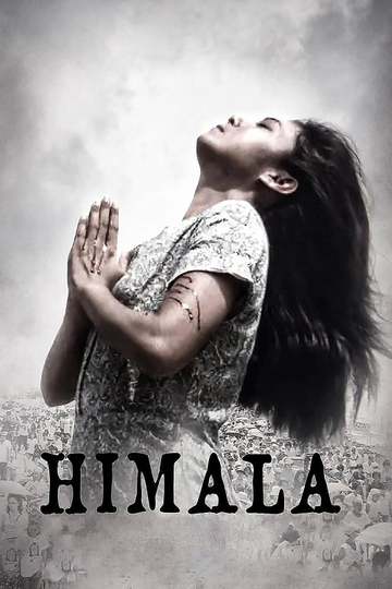 Himala Poster