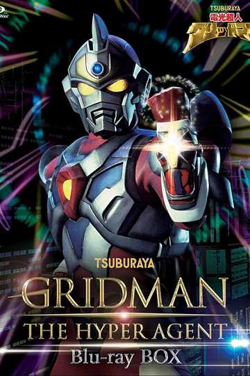 Gridman the Hyper Agent