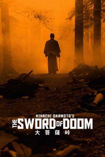 The Sword of Doom Poster