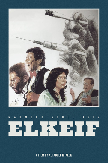 El Keif Poster