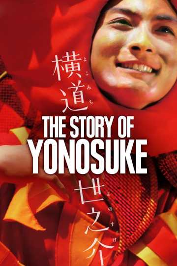 A Story of Yonosuke Poster