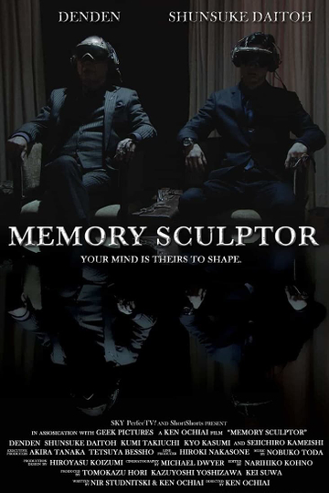 Memory Sculptor