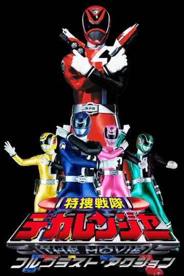 Tokusou Sentai Dekaranger The Movie: Full Blast Action Poster