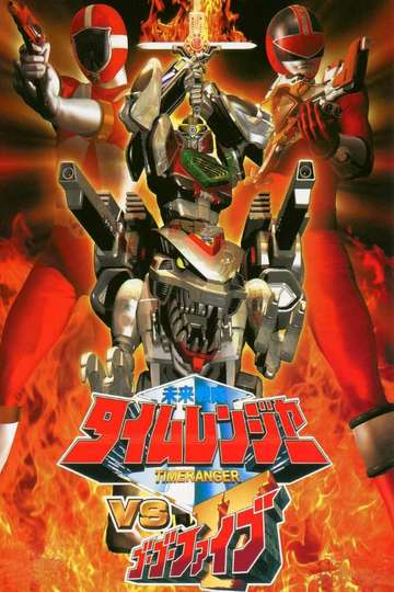 Mirai Sentai Timeranger vs GoGoFive Poster