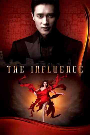 The Influence Poster