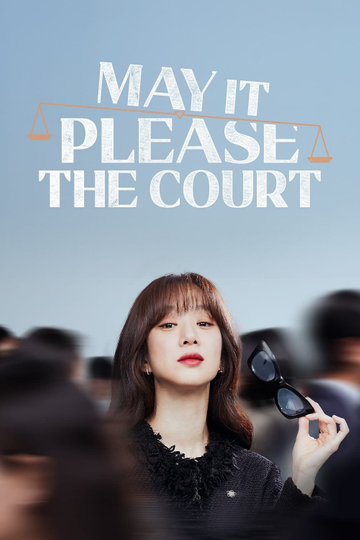 May It Please the Court Poster