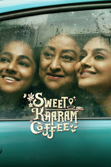 Sweet Kaaram Coffee Poster