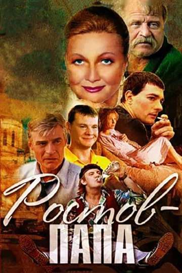 Rostov-Father Poster