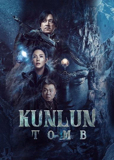 Candle in the Tomb: Kunlun Tomb Poster