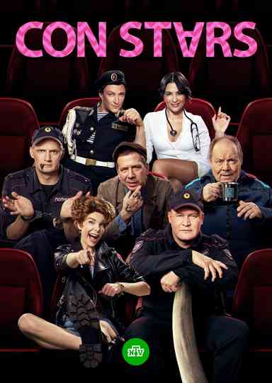 Con Stars poster
