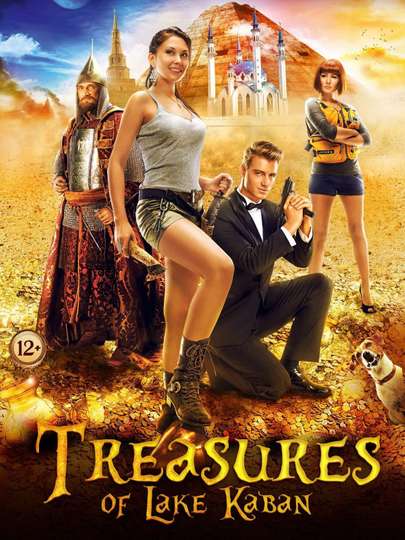 Treasures O.K. Poster