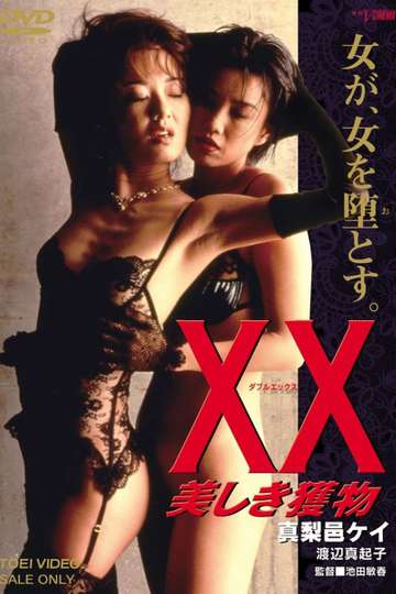 XX Beautiful Prey Poster