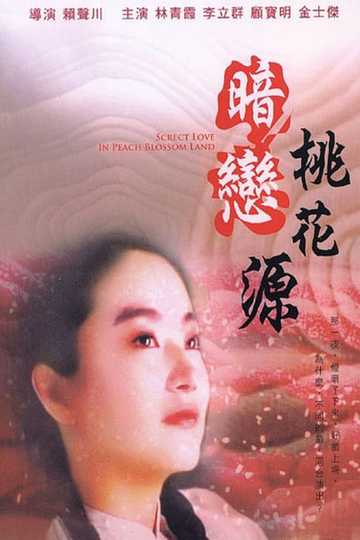 The Peach Blossom Land Poster
