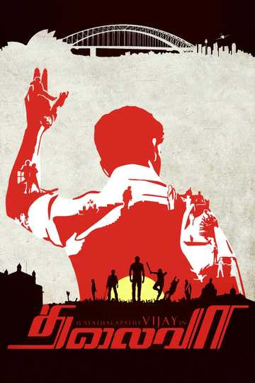 Thalaivaa Poster