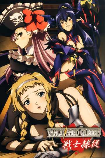 Queen's Blade: Vanquished Queens