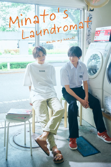 Minato's Laundromat Poster