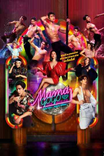 Mama Gogo poster