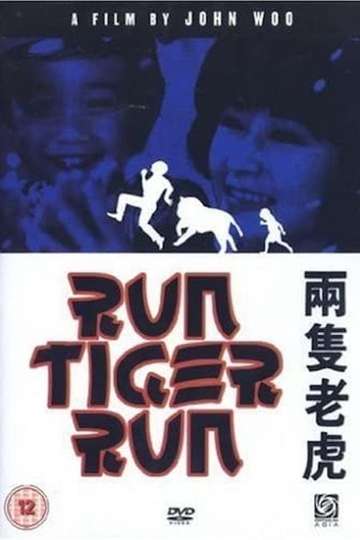 Run Tiger Run Poster