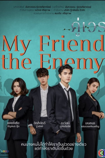 My Friend, the Enemy Poster