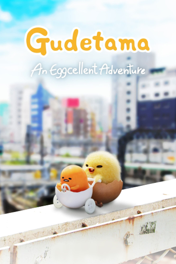 Gudetama: An Eggcellent Adventure Poster