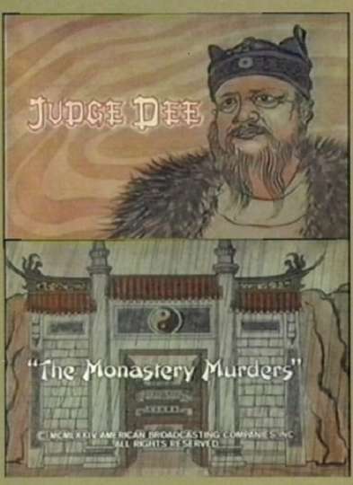 Judge Dee and the Monastery Murders Poster
