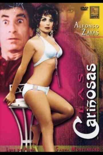 The Loving Ones Poster