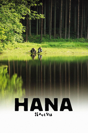 Hana Poster