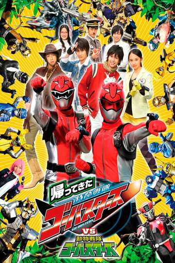 Theyre Back Tokumei Sentai GoBusters vs Doubutsu Sentai GoBusters Poster