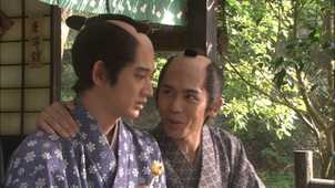 Reunion on the Tanabata