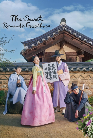 The Secret Romantic Guesthouse Poster