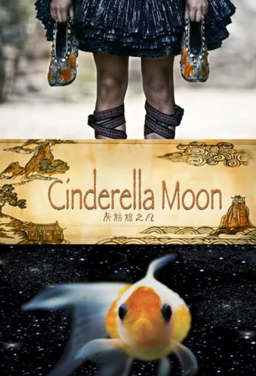 Cinderella Moon Poster