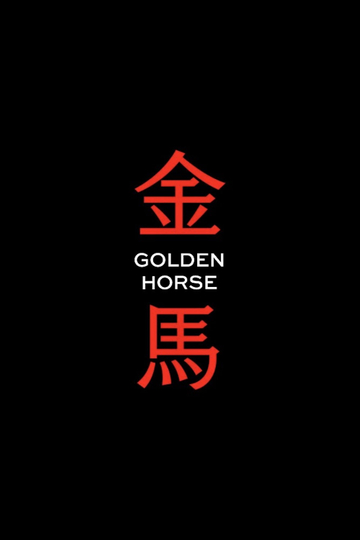 Golden Horse Awards