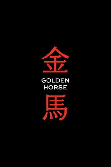 Golden Horse Awards