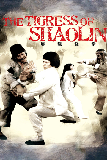 The Tigress of Shaolin